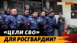 «РОСГВАРДИЯ» : карательный орган или «параллельная» армия?