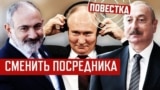 Разруливал в Баку проблему с Суджей? Россия теряет контроль над своим газом