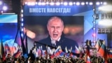 Президент России Владимир Путин выступает на митинге и концерте, посвященном аннексии четырех регионов Украины, оккупированных российскими войсками. Москва, 30 сентября 2022 года