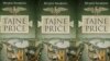 Коллаж из обложки книги рассказов Мирьяны Новакович "Тайные истории"