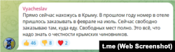 Cкриншот комментария к информации Сергея Аксенова о цифрах туристов за 7 месяцев 2024 года, август 2024 года